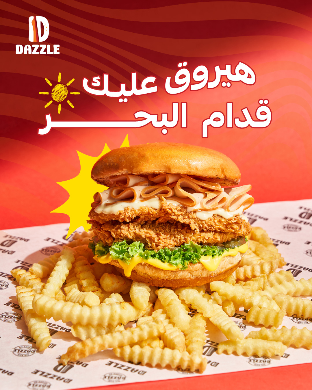 Dazzle
