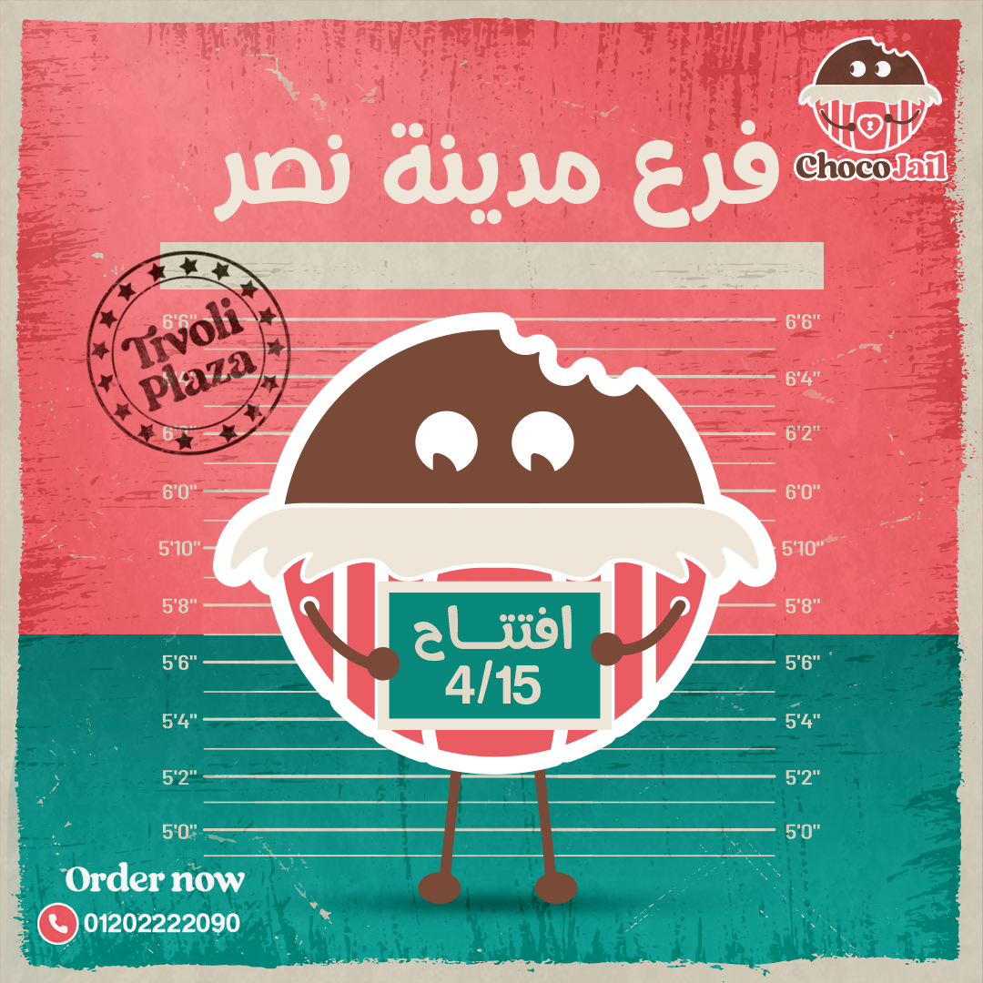 Choco Jail