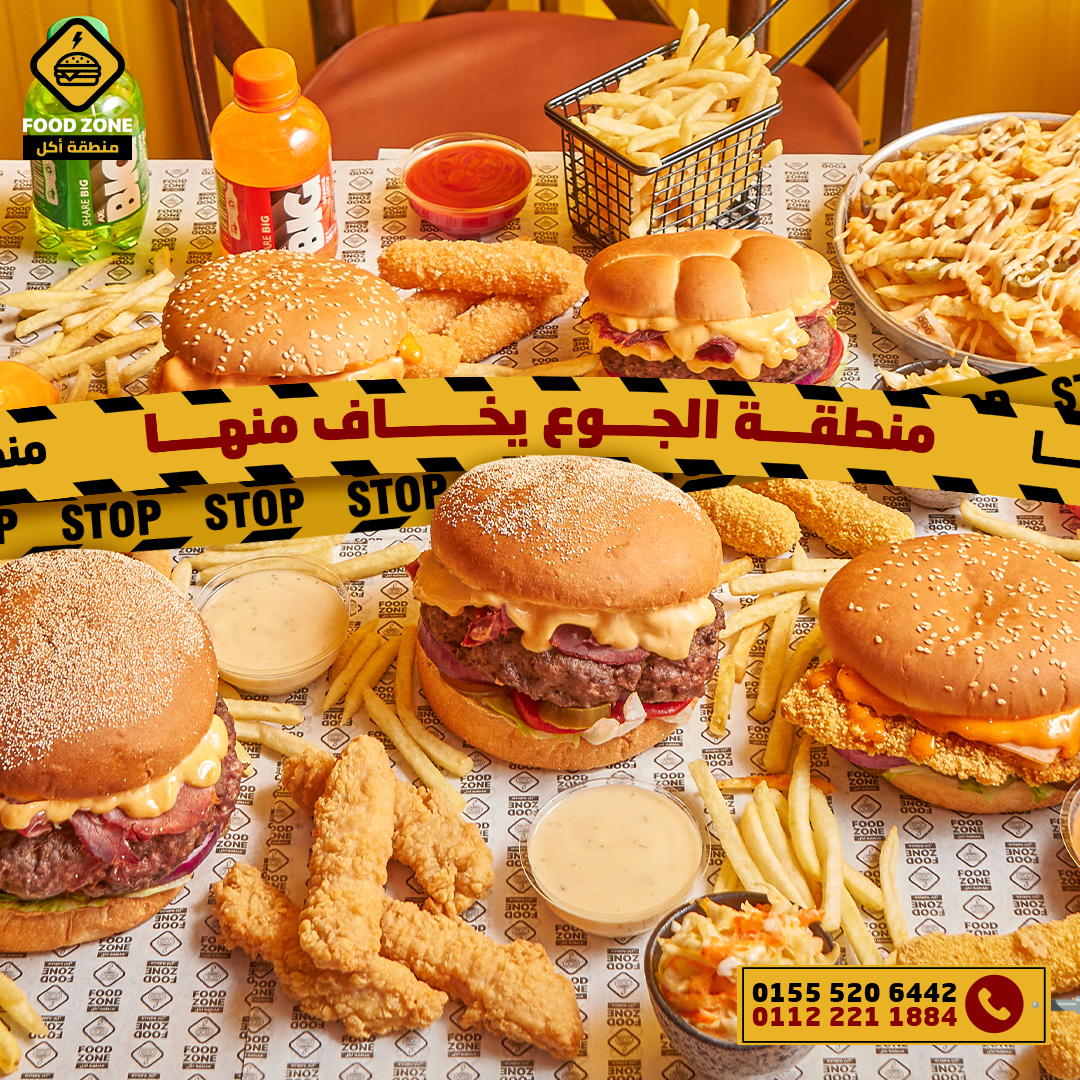 Food Zone
